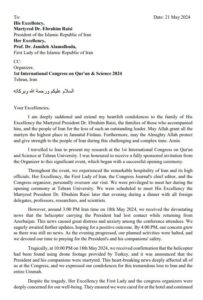 Letter of Appreciation with Condolences to Iran
